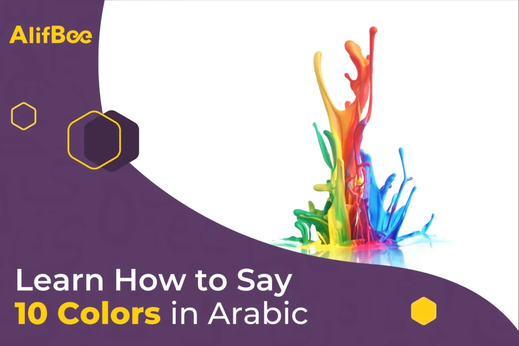 Colors in Arabic