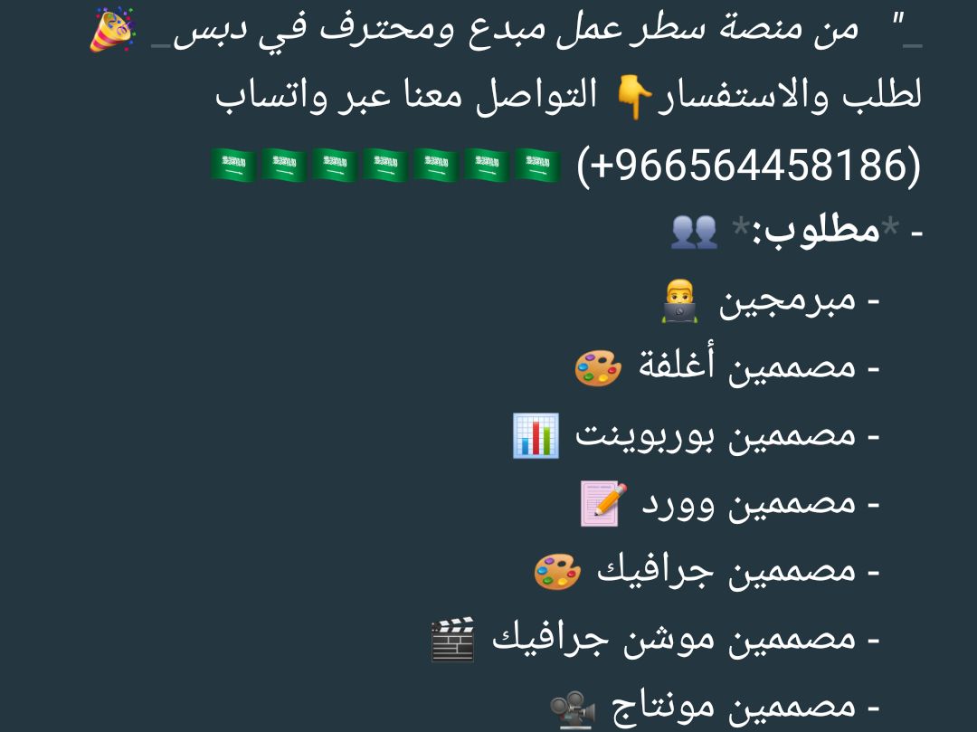 التقنية