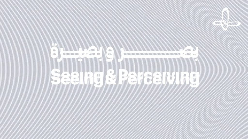 تصميم التعليم الرقمي