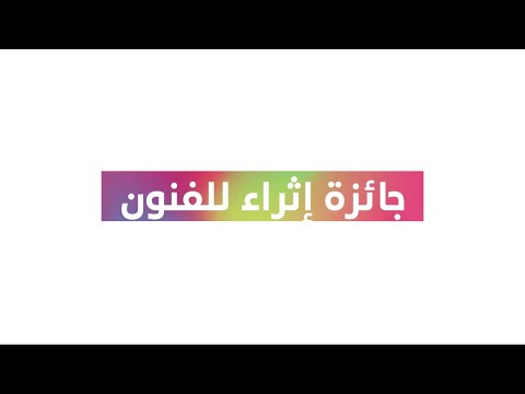 تصميم التعليم الرقمي