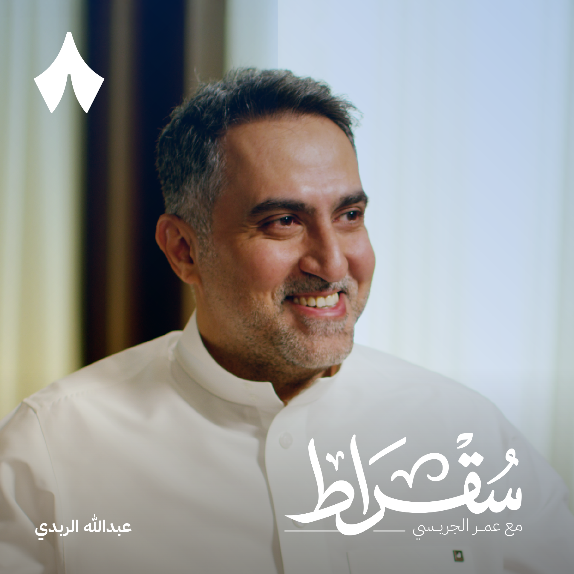 ثمانية