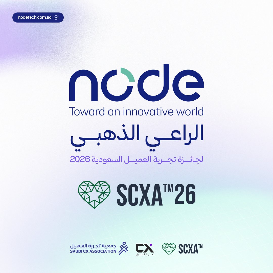 التقنية