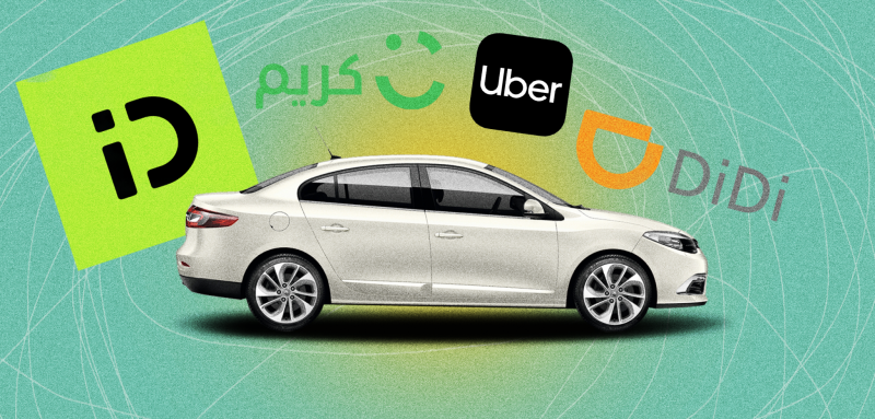 عكس اتجاه المنطق… أين اختفت سيارات