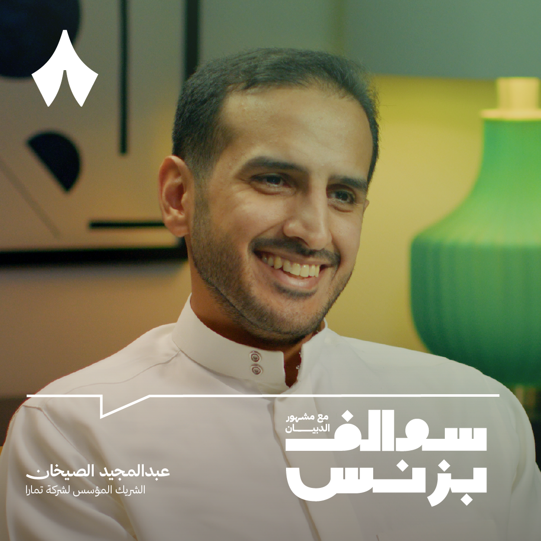 ثمانية