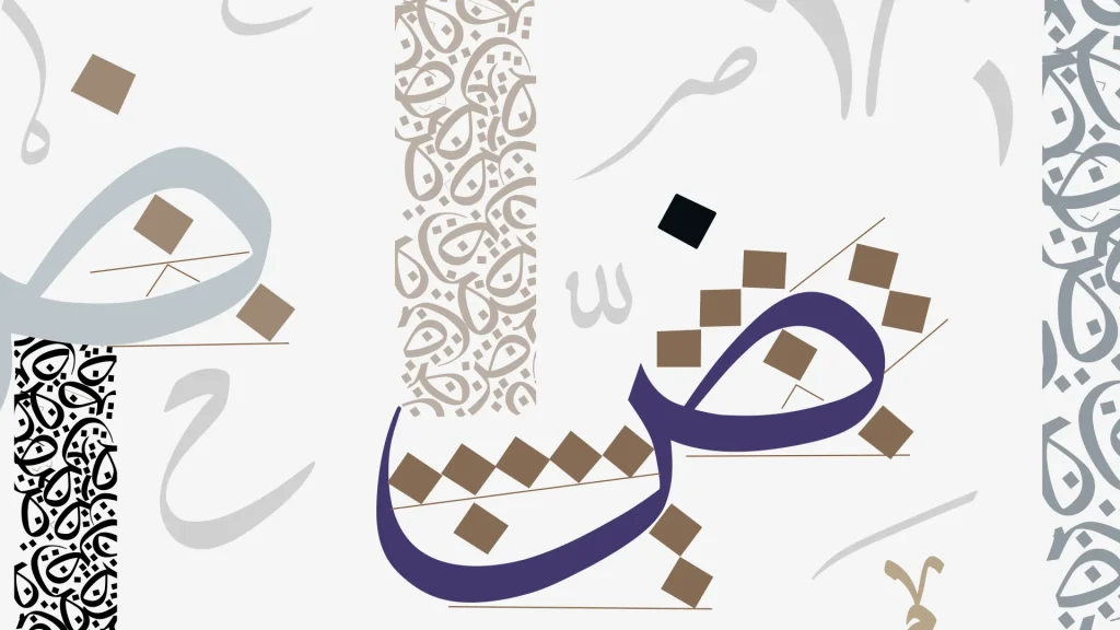 مفتاح اللطائف، اردو - Maktabah Mujaddidiyah