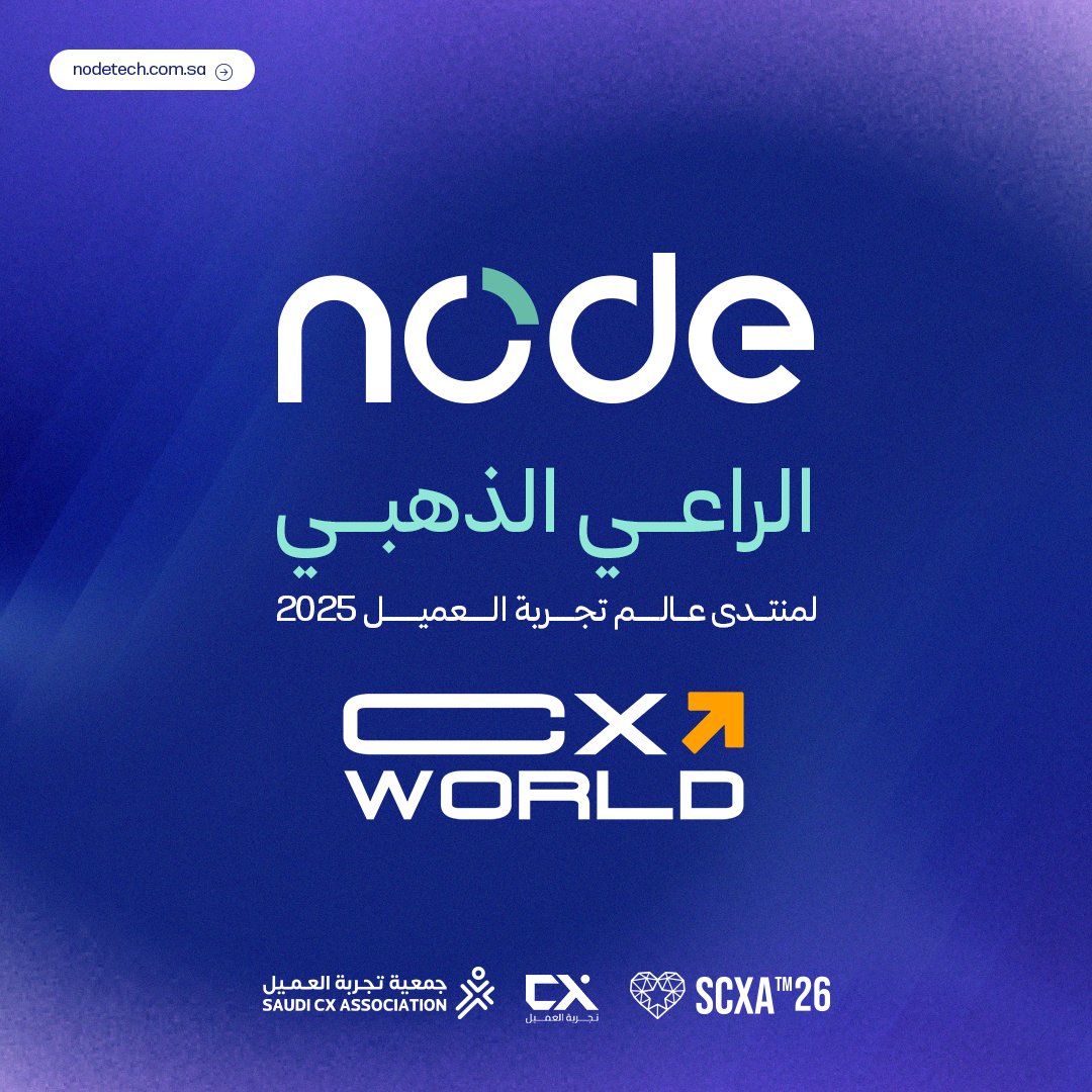 التقنية