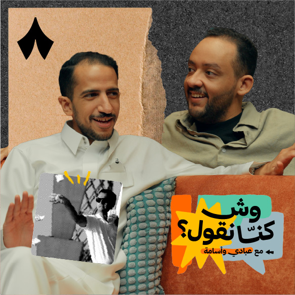 ثمانية
