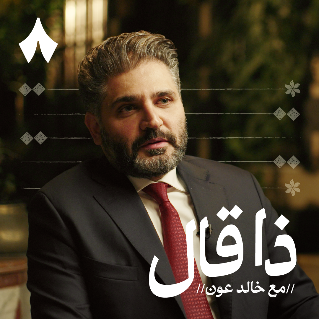 ثمانية